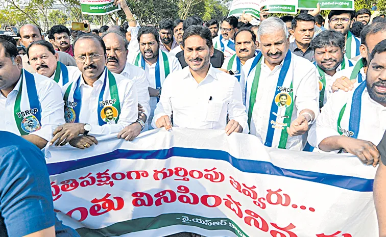శాంతిభద్రతలను కాపాడండి  