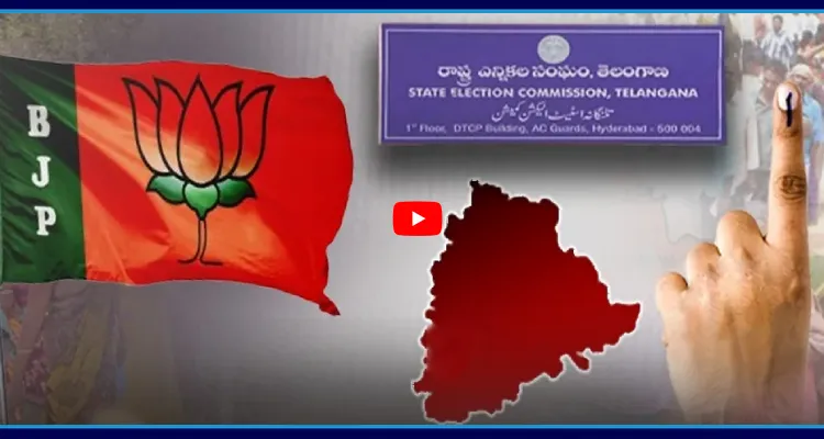 20 వేల మందితో కౌంటింగ్.. కరీంనగర్ లో BJP జోష్