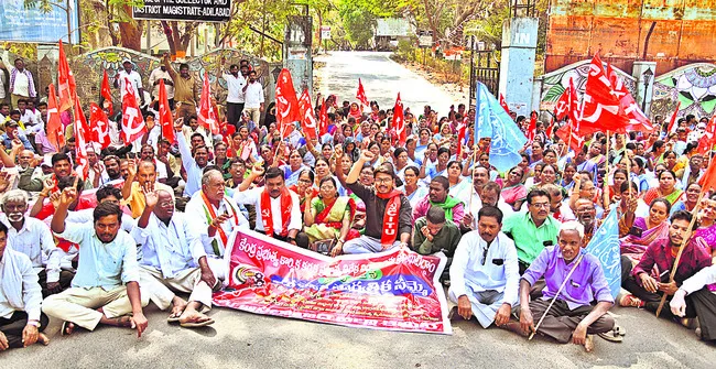 కలెక్టరేట్‌ ఎదుట కార్మికసంఘాల ధర్నా