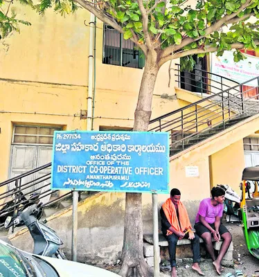 అందని సహకారం