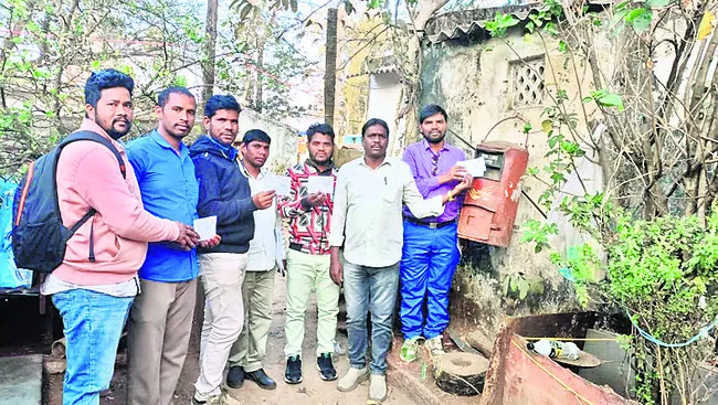 ఆర్థిక బకాయిల  చెల్లింపులో విఫలం
