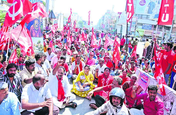 కదం తొక్కిన కార్మిక, కర్షక లోకం