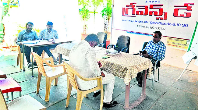 అహూడా.. ఏదీ అభివృద్ది జాడా?