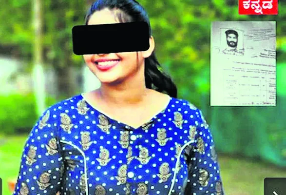 మా కూతుర్ని కాపాడండి 