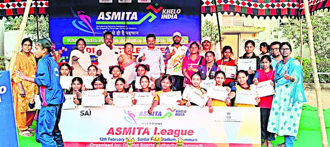 ఉత్సాహంగా ‘అస్మిత’ అథ్లెటిక్స్‌ టోర్నీ 
