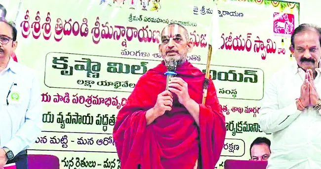 సేంద్రియ సాగును ప్రోత్సహించండి 
