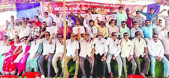 కళ్లకు గంతలు కట్టుకుని పీఏసీఎస్‌ ఉద్యోగుల నిరసన 