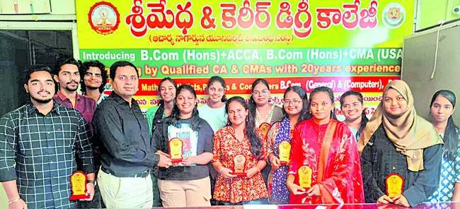 డిగ్రీ ఫలితాల్లో శ్రీమేధ–కెరీర్‌ డిగ్రీ కళాశాల విద్యార్