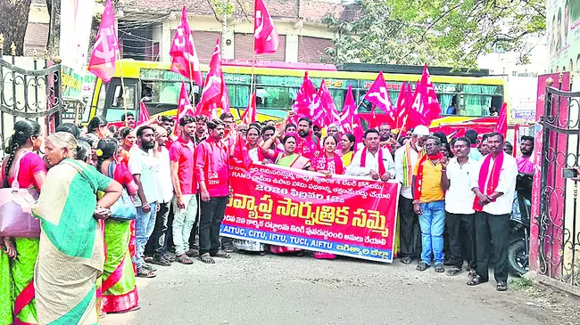 లేబర్‌కోడ్‌లు రద్దు చేయాల్సిందే.. 