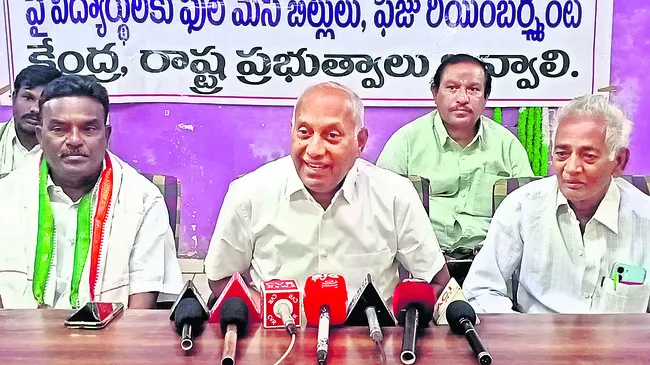 పీపీపీ మాటున  చంద్రబాబు దోపిడీ
