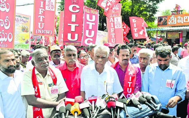 గళమెత్తిన కార్మిక లోకం 