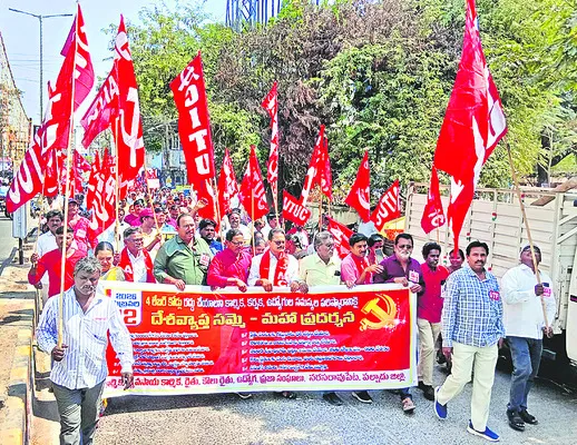 ప్రభుత్వాల అరాచకాలను తిప్పికొడదాం 