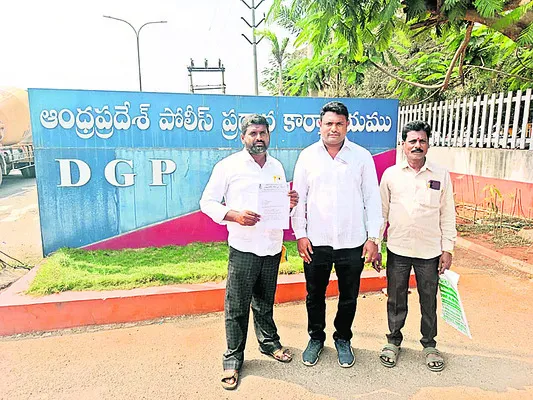 ప్రాణహాని ఉందని డీజీపీకి ఫిర్యాదు 