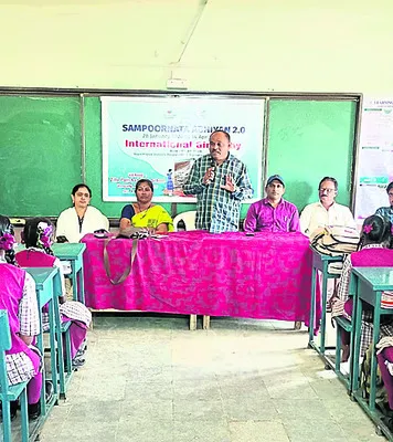 హక్కులపై అవగాహన అవసరం
