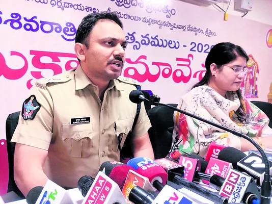 మహాశివరాత్రికి పటిష్ట ఏర్పాట్లు