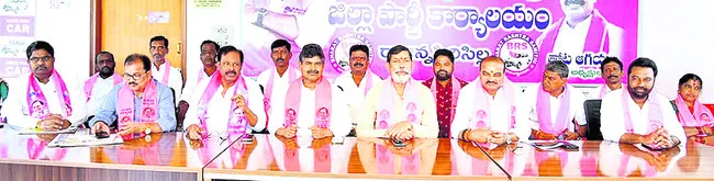 మూడోసారి గులాబీ రెపరెపలు