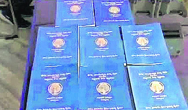 పాస్‌పుస్తకాల పంపిణీలో తీవ్ర జాప్యం