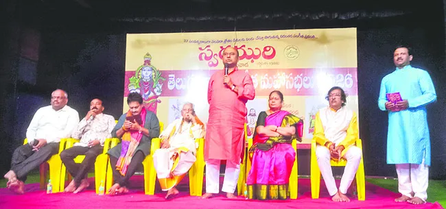 వాగ్గేయకార సాహిత్యం సదా స్మరణీయం 