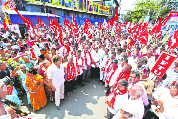 లేబర్‌ కోడ్‌లు రద్దయ్యేంత వరకు పోరాటం 