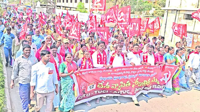 ‘కార్మికులకు న్యాయం చేయండి’ 