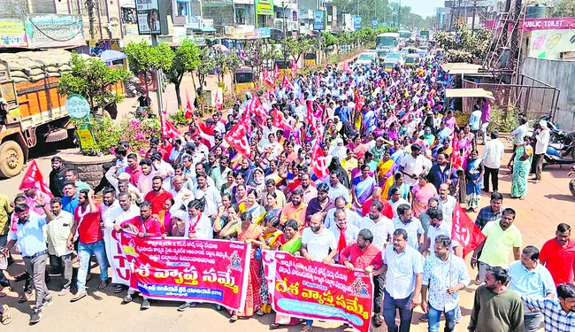 కదం తొక్కిన కార్మికలోకం