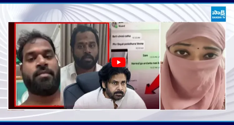 నాకు శ్రీధర్ కి జరిగింది ఇదే.. బాధితురాలి కొత్త వీడియో