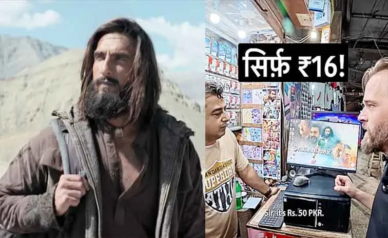 Dhurandhar Pirated DVD Being Sold in Pakistan for Rs16