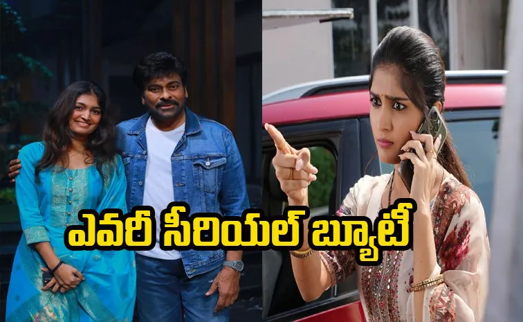 Megastar ManaShankara VaraPrasad Garu Movie Serial Actress Fame Viral