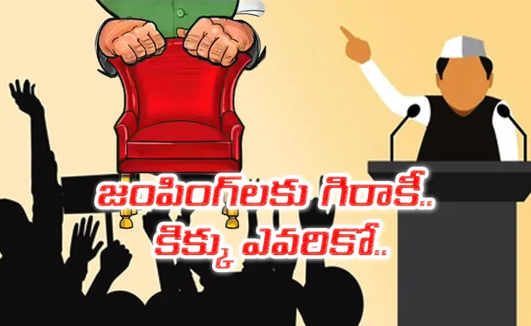 Municipal Elections Hung In Various Locations In Telangana