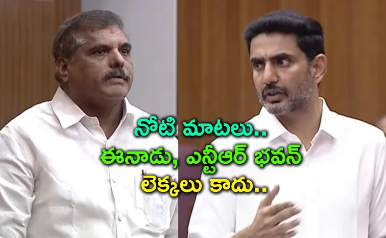 మంత్రి లోకేష్‌కు బొత్స సవాల్‌.. దద్దరిల్లిన మండలి.. 