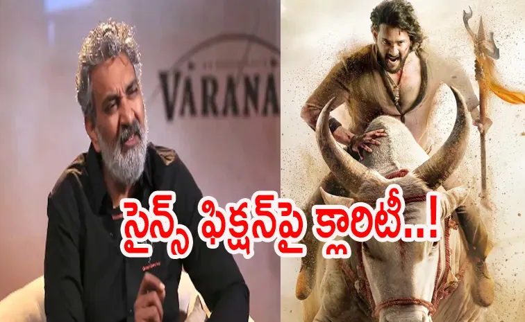 వారణాసి జానర్‌పై కన్‌ఫ్యూజన్.. రాజమౌళి ఫుల్ క్లారిటీ..!