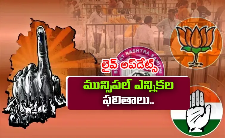 Telangana Municipal Elections 2026 Results Live Updates