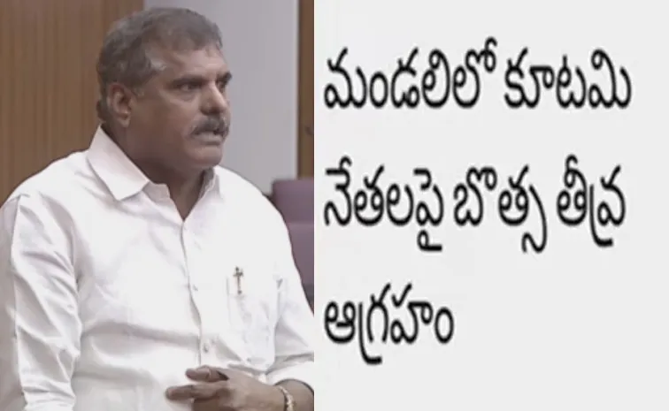 Botsa Satyanarayana Asks Attacks In AP govt Ruling