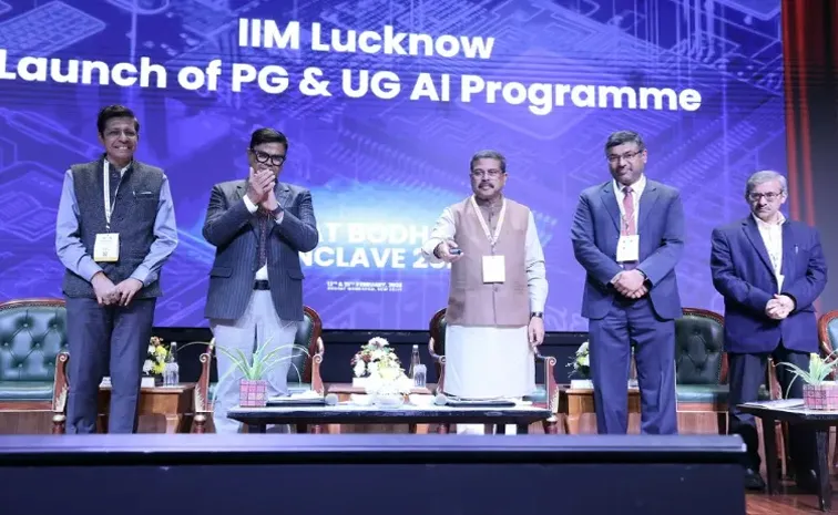 IIM Lucknow to offer 3 new AI courses, launched by Dharmendra Pradhan