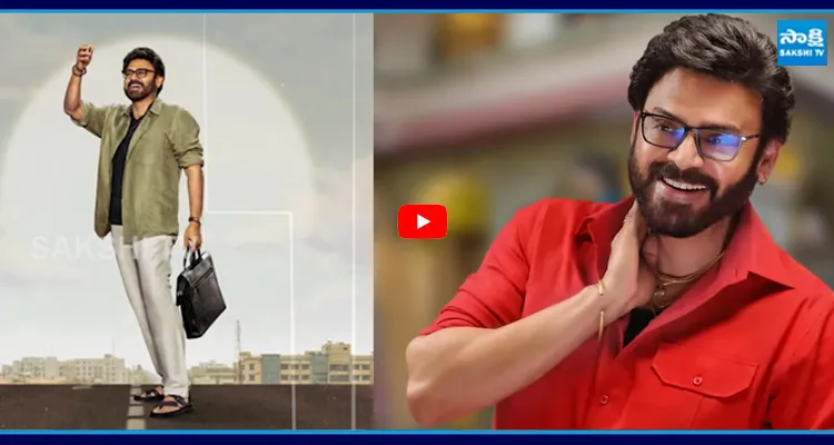 జోరుమీదున్న వెంకీ మామ ఏకంగా లైన్ లో 7 సినిమాలు