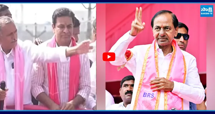 సిరిసిల్లలో కారు జోరు BRS లో ఫుల్ జోష్