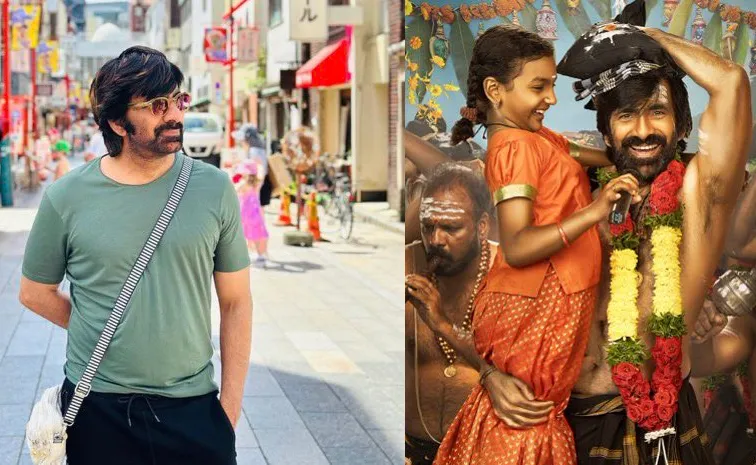 వరుస ఫ్లాఫ్స్.. మాస్ మహారాజా రిస్క్ తీసుకుంటున్నారా? 