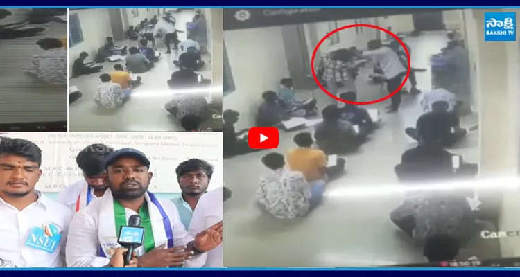 రేణిగుంట నారాయణ కాలేజీలో దాష్టీకం విద్యార్థిని చితకబాదిన లెక్చరర్