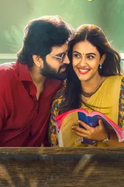 Sri Vishnu Vishnu Vinyasam Movie romantic song release4