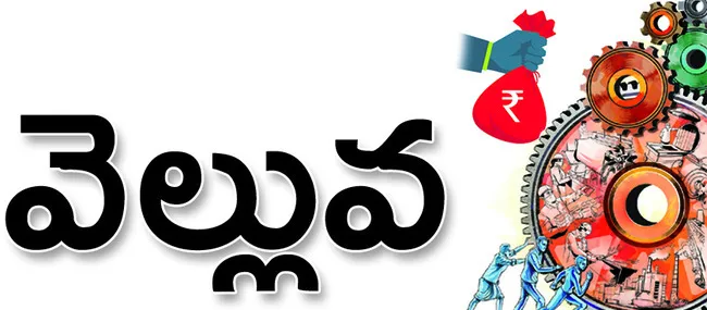 పెట్ట