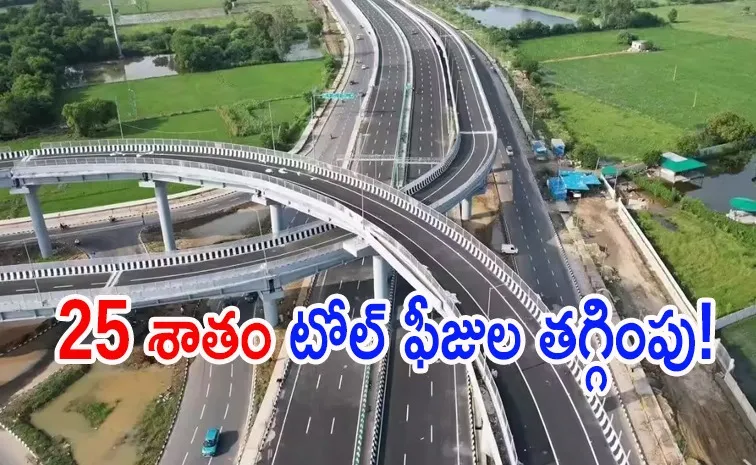 మంత్రిత్వ శాఖ కీలక నిర్ణయం.. వాహనదారులకు గుడ్‌న్యూస్!