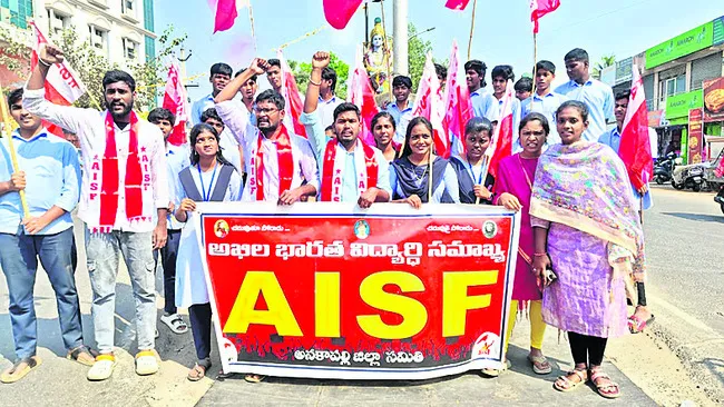 3,480 పోస్టులను భర్తీ చేయాలని డిమాండ్‌ 