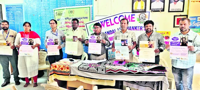 విచారణకు హాజరు  