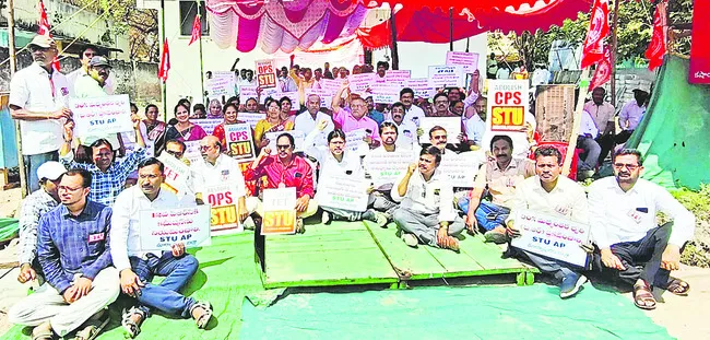 సమస్యలపై గళమెత్తిన ఉపాధ్యాయులు 