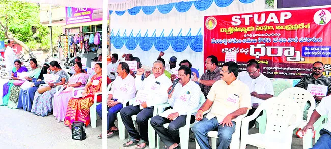 హామీలు నెరవేర్చాలని డిమాండ్‌