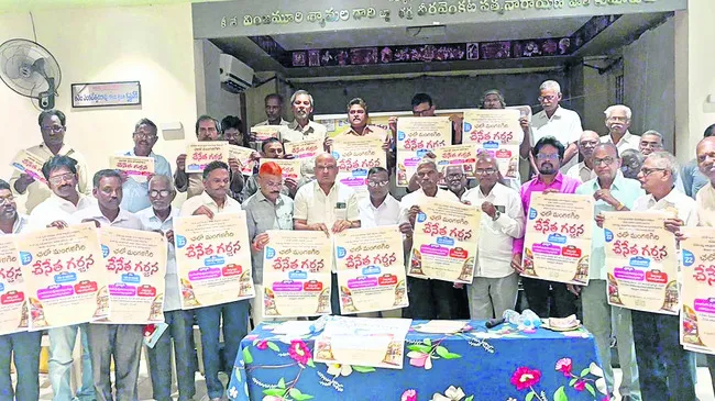 22న చేనేత గర్జన 