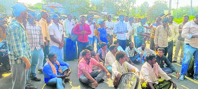 యాప్‌ వద్దంటూ రైతుల ఆందోళన