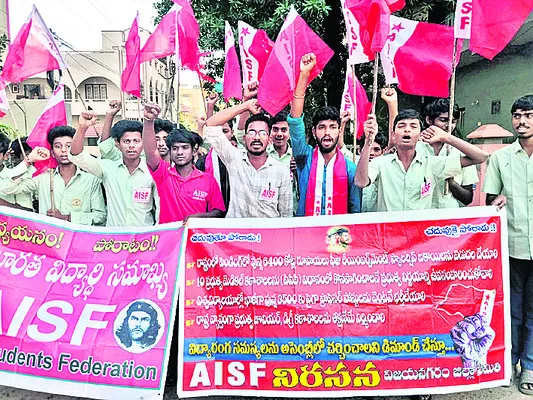 జీఓ 77 రద్దుకు డిమాండ్‌ 