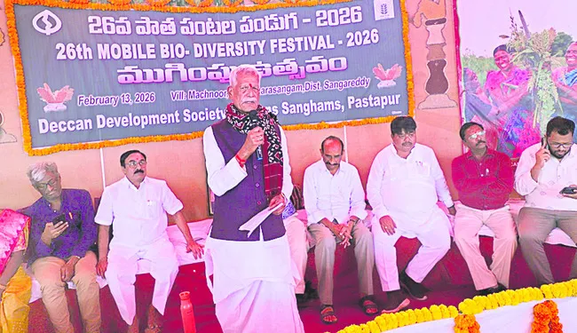 చిరుధాన్యాల సాగుకు బోనస్‌