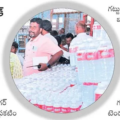 శ్రీశైలంలో ప్లాస్టిక్‌ వాటర్‌ బాటిళ్లు!